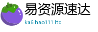 2025精准资料大全免费在王中王493333WWW马头诗